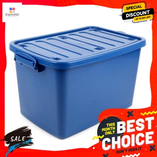 กล่องพลาสติกอเนกประสงค์ สีน้ำเงินทึบ ขนาด 100 ล. Multi-purpose plastic box, solid blue, size 100 li