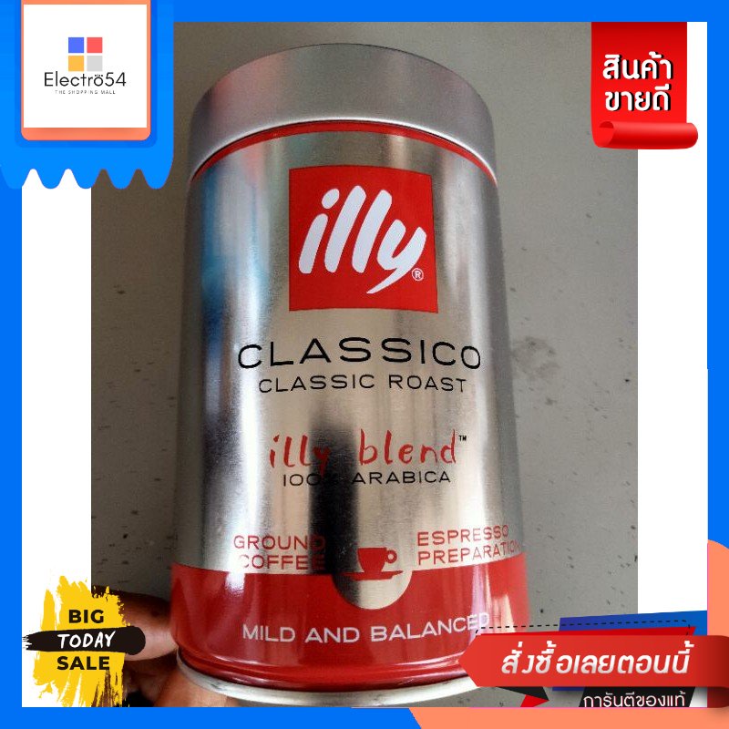 เครื่องดื่ม Illy Classico Classic Roast Coffee กาแฟ คั่วบด อิลลี่ 250 กรัม  Illy Classico Classic Roast Coffee