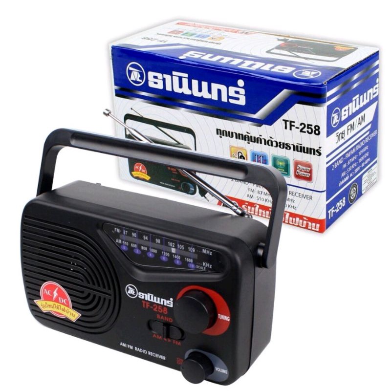 วิทยุ​ ธานินทร์​  รุ่น​ TF-258