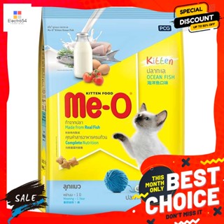 อาหารสัตว์ Meo มีโอ อาหารแมวชนิดเม็ด สำหรับลูกแมว รสปลาทะเล 400 ก. Meo meo cat food for kittens ocean fish flavor 400 g.