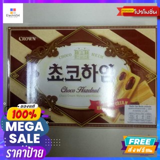 ขนม Crown Choco Heim 142g. Crown Choco Heim 142g. Reasonable price.ช็อคโกแลต