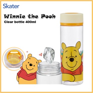 [SKATER] ขวดน้ําใส ลายหมีพูห์ 400 มล. PDC4