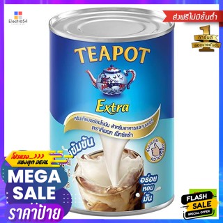 Teapot(ทีพอท) ทีพอท เอ็กซ์ตร้า ครีมเทียมพร่องไขมัน 385 ก. Tee-Pot Extra Fat-Free Creamer 385 g.นม