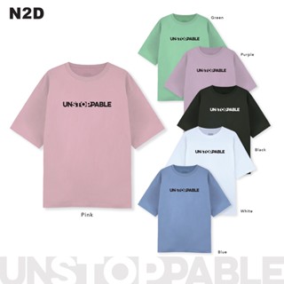 N2D เสื้อยืด Oversize - Unstoppable (UST - COTTON 100%)