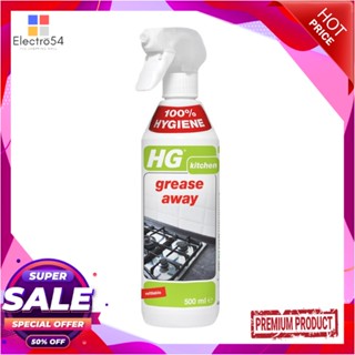 SPRAY สเปรย์ขจัดคราบไขมันพื้นผิวในครัว HG 500mlSPRAY GREASE REMOVER HG 500ml