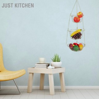 Just Kitchen มัลติฟังก์ชั่น 3 ชั้นที่ถอดออกได้แขวนกระเช้าผลไม้ที่เก็บผักสำหรับสวนครัว