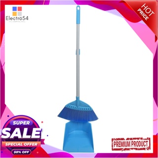 BROOM ชุดไม้กวาดพร้อมที่โกยผง CSP 10 นิ้ว สีฟ้าBROOM SET CSP 10" BLUE