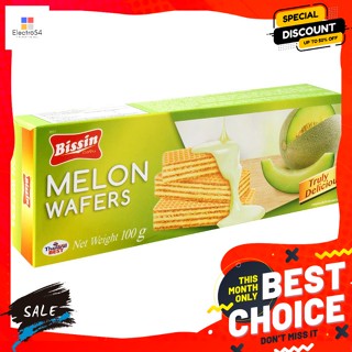 Bissin(บิสชิน) บิสชิน เวเฟอร์ ไส้ครีมกลิ่นเมล่อน 100 ก. Bissin Wafers Filled with Melon Flavored Cream 100 g.เค้ก และพาย