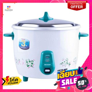 Sharp(ชาร์ป) SHARP หม้อหุงข้าว รุ่น KSH-D28 ขนาด 2.8 ลิตร คละสี คละลาย SHARP Rice Cooker, model KSH-D28, size 2.8 liters