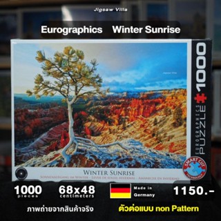 Eurographics - Winter Sunrise ขนาด 1000 ชิ้น Made in Germany มีสินค้าที่ไทย พร้อมส่งได้ทันที