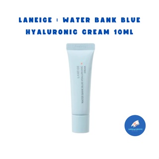 LANEIGE : WATER BANK HYALURONIC CREAM 10 ML FOR NORMAL &amp; DRY SKIN สำหรับผิวธรรมดา ถึง ผิวแห้ง