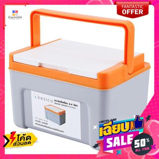 กระติกสี่เหลี่ยม 2.4 ล. รุ่น RW 0366 สีเทา  Square Jar 2.4 L. Model RW 0366 Gray Color