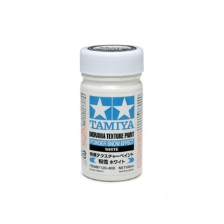 [สีอะครีลิคผสมเรซิ่น] TAMIYA 87120 Diorama Texture Paint (Powder Snow Effect, White, 100ml) สีทามิย่าแท้ paint