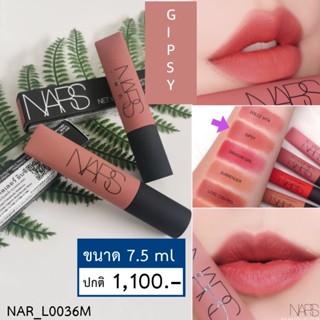 สี Gipsy-(มีกล่อง) ลิป Nars Air Matte Lip Color 7.5 ml