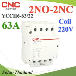 แมกเนติก คอนแทคเตอร์ CNC คอยล์คอนโทรล 220VAC ขนาด 63A 4P Dinrial วงจรไฟฟ้า 2NO-2NC รุ่น Contact-63A-2NO-2NC