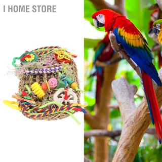 นกหาอาหารผนังของเล่นทอแน่นปลอดภัยสีผสมอาหารนกแก้วปีนเขาเคี้ยวสุทธิสำหรับนกแก้วนกคอกคาทีล