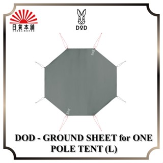 DOD - GROUND SHEET for ONE POLE TENT (L) / GS8-563-GY / Sheet / Outdoor / Camping