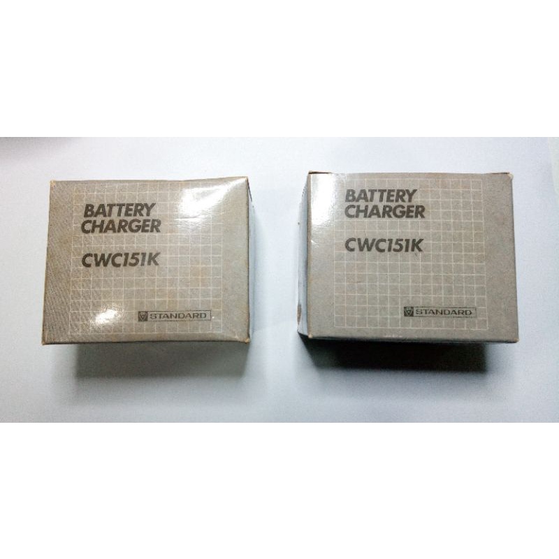 Standard Battery Charger CWC151 ที่ชาร์จแบ็ตเตอรี่วิทยุสื่อสาร สแตนดาร์ด C150 สินค้าใหม่เก่าเก็บ ไม่ได้เทส ขายเป็นอะไหล่