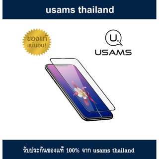 USAMS 0.23mm tempered glass black Soft Side Tempered Glass For iPhone XS/X