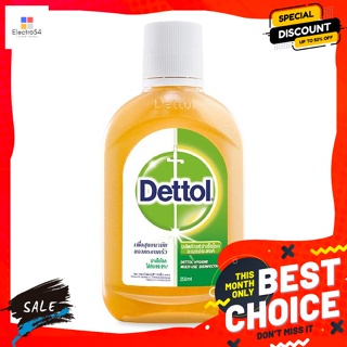 Dettol(เดทตอล)​ เดทตอล ฆ่าเชื้อโรคอเนกประสงค์ 250 มล. Dettol multi-purpose disinfectant 250 ml.เจลทำความสะอาด