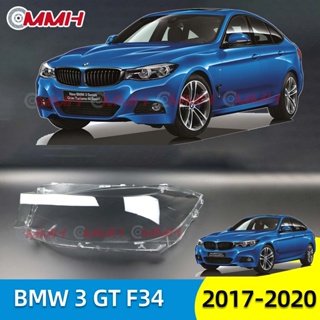 ฝาครอบเลนส์ไฟหน้า สําหรับ BMW 3 BMW3 GT 3GT GT3 F34 2017-2020 เลนส์ไฟหน้า ฝาครอบไฟหน้า ไฟหน้ารถยนต์ ไฟหน้าสําหรับ ฝาครอบไฟหน้าตรงรุ่น ฝาครอบเลนส์  headlamp cover ไฟหน้า โคมไฟหน้า ฝาครอบเลนส์