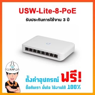Ubiquiti USW-Lite-8-PoE Switch Lite 8 PoE