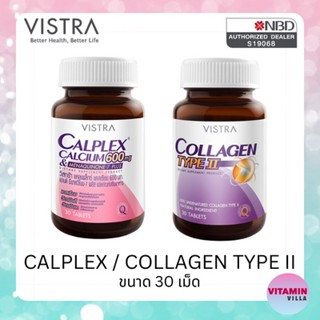 คู่หูดูแลกระดูก Vistra Calcium รุ่นใหม่ + Vistra Collagen Type II วิสทร้าแคลเซียมและคอลลาเจน  ช่วยดูแลสุขภาพกระดูก