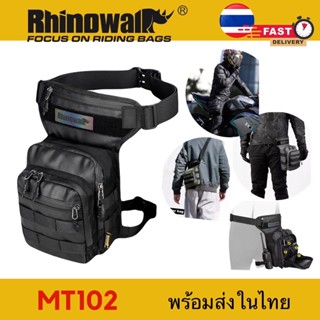 Rhinowalk กระเป๋าคาดเอวขับมอเตอร์ไซค์ กระเป๋าคาดเอว กระเป๋าขับมอเตอร์ไซค์