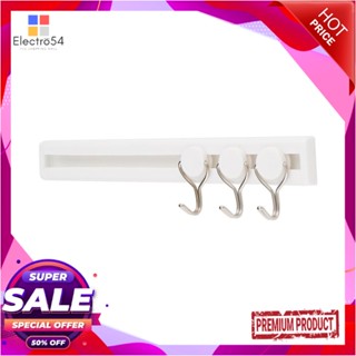 WALL-MOUNTED ราวแขวนเจาะผนัง24cm+ขอแขวน3ชิ้น SL51 SUPERLINEWALL-MOUNTED HOOK RAIL 24CM +3 HOOKS SL51 SUPERLINE