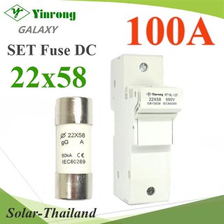 ฟิวส์ DC ขนาด 22x58mm วงจรไม่เกิน 100A 690V ครบชุดฟิวส์และกระบอกฟิวส์ รุ่น SET-Fuse-DC-100A