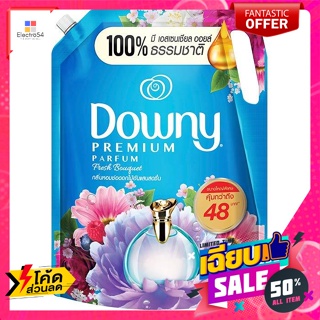 Downy(ดาวน์นี่) ดาวน์นี่ พรีเมียม เพอร์ฟูม ปรับผ้านุ่ม สูตรเข้มข้นพิเศษ กลิ่นหอมช่.. Downy Premium Perfume Fabr