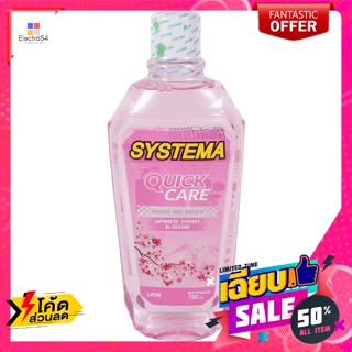 Systema(ซิสเท็มมา) ซิสเท็มมา น้ำยาบ้วนปาก สีชมพู เชอรี่บอสซั่ม 750 มิลลิลิตร Systema Mouthwash Pink Cherry Blossom 750 m