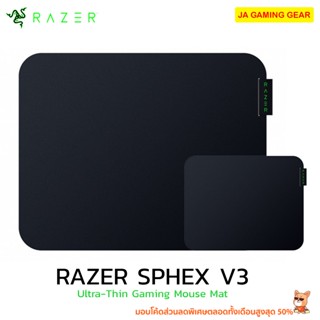 Razer แผ่นรองเมาส์ Sphex V3 Ultra-thin gaming mouse mat (S,L) เกมมิ่ง แบบแข็ง hard speed mouse pad สี ดำล้วน