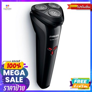 สำหรับผู้ชาย Philips ฟิลิปส์ เครื่องโกนหนวดไฟฟ้า รุ่น S1103/02 Philips Philips Electric Shaver Model S1103/02อุ