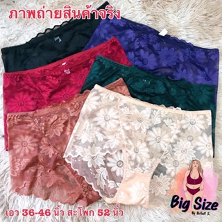 L2834กางเกงในไซส์ใหญ่ดอกทานตะวัน