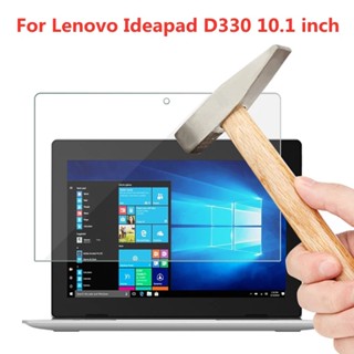 ฟิล์มกระจกนิรภัยกันรอยหน้าจอแท็บเล็ต 9H สําหรับ Lenovo Ideapad D330 D330-10IGM 10.1 นิ้ว