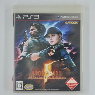 [00071] Biohazard 5 : Alternative Edition (JP)(PS3)(USED) แผ่นเกมแท้ มือสอง !!