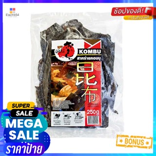 250Seaweed 250โกริโกะสาหร่ายคอมบุกรัมCombu RoastedSeaweed250 g