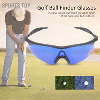 Sports Toy แว่นตาค้นหากอล์ฟ Professional Golf Ball Finder เลนส์แว่นตาผ้าแก้ว