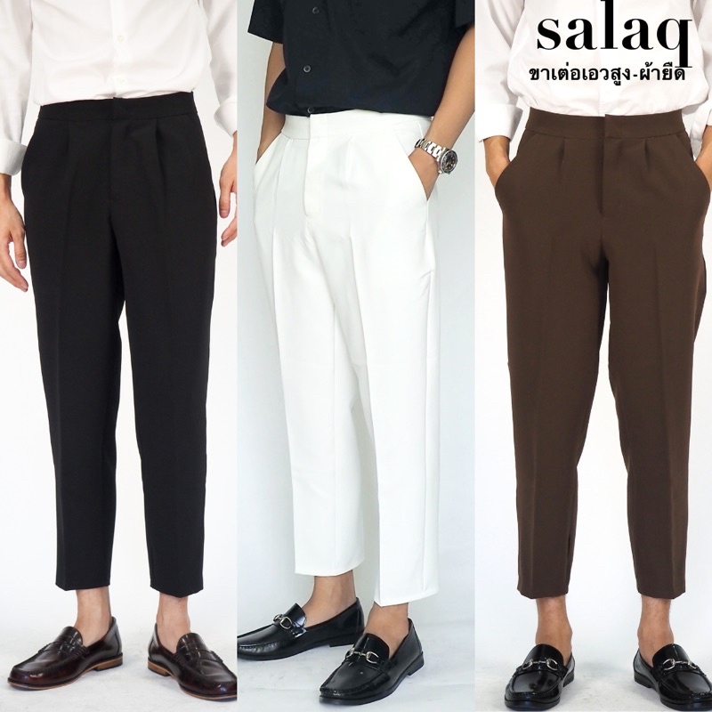 กางเกงสแลคสไตล์เกาหลี เนื้อผ้ายืดใส่สบายไม่ต้องรีด ทรงกระบอกเล็กขาเต่อ ทั้ง6สี ไซส์ 25นิ้ว-36นิ้ว พร้อมcodeส่วนลด