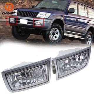 [พร้อมส่ง] ไฟตัดหมอก ABS ติดกันชนหน้ารถยนต์ สําหรับ Toyota Land Cruiser Prado(J90) Petrol/Diesel Facelift 1999-2002