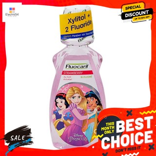 ฟลูโอคารีล เกิร์ล มิ้ลค์ทีธ น้ำยาบ้วนปากสำหรับเด็ก รสสตรอเบอร์รี่ 250 มล. Fluocaril Girl Milk Teeth Mouthw