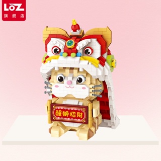 Lizhi Loz บล็อกตัวต่ออนุภาคขนาดเล็กประกอบของเล่นปริศนา National Tide Awakening Lion Lucky Cat Miniature Micro Drills เพื