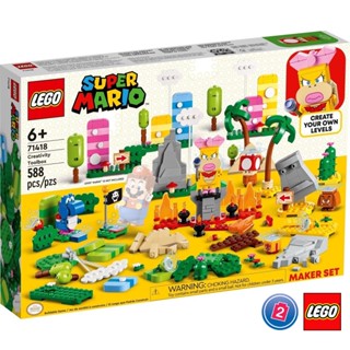 เลโก้ LEGO Super Mario 71418 Creativity Toolbox