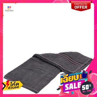 ผ้าขนหนูสีพื้น ขนาด 27 x 54 นิ้ว  สีเทาเข้ม Solid color towel, size 27 x 54 inches, dark gray colo