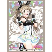 Bushiroad Sleeve HG Vol.1061 Love Live! [Kotori Minami] Part.5