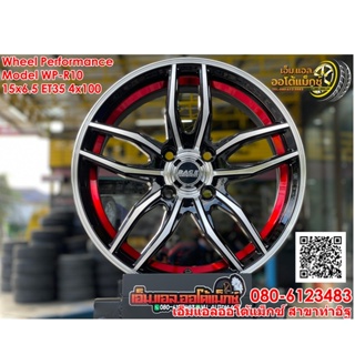 ล้อแม็กซ์ขอบ15 Wheel Performance  Model WP-R10 กว้าง6.5 ออฟ35 4รู100 สีดำมิลลิ่งแดงหน้าเงา