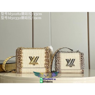 M50282 LV twist sling crossbody shoulder flap messenger square bag structured party clutch