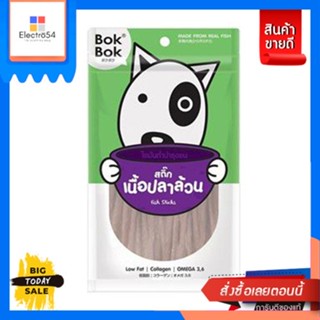 Bok Bok(บ็อก บ็อก) Bok Bok สติ๊กเนื้อปลา ขนาด 50g (เลือกรสได้) Bok Bok Fish Stick, size 50g (choose flavor)ขนมสุนัข