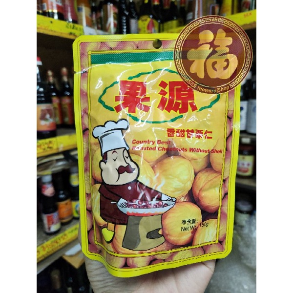 exp12/26🔥เนื้อเกาลัคอบ ถุงใหญ่ 150g ตรากอหย่วน นน.150กรัม
